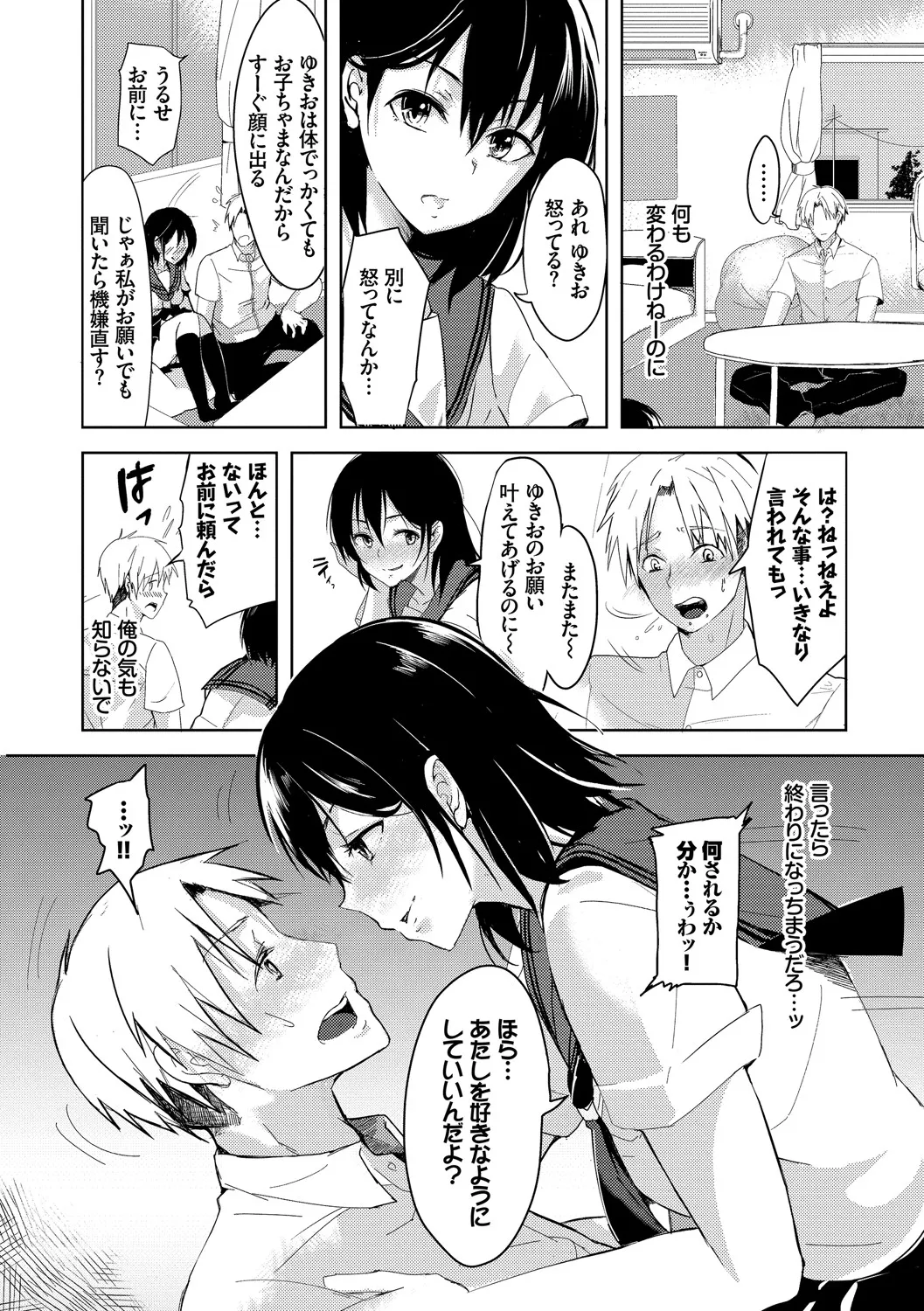 Page 176
