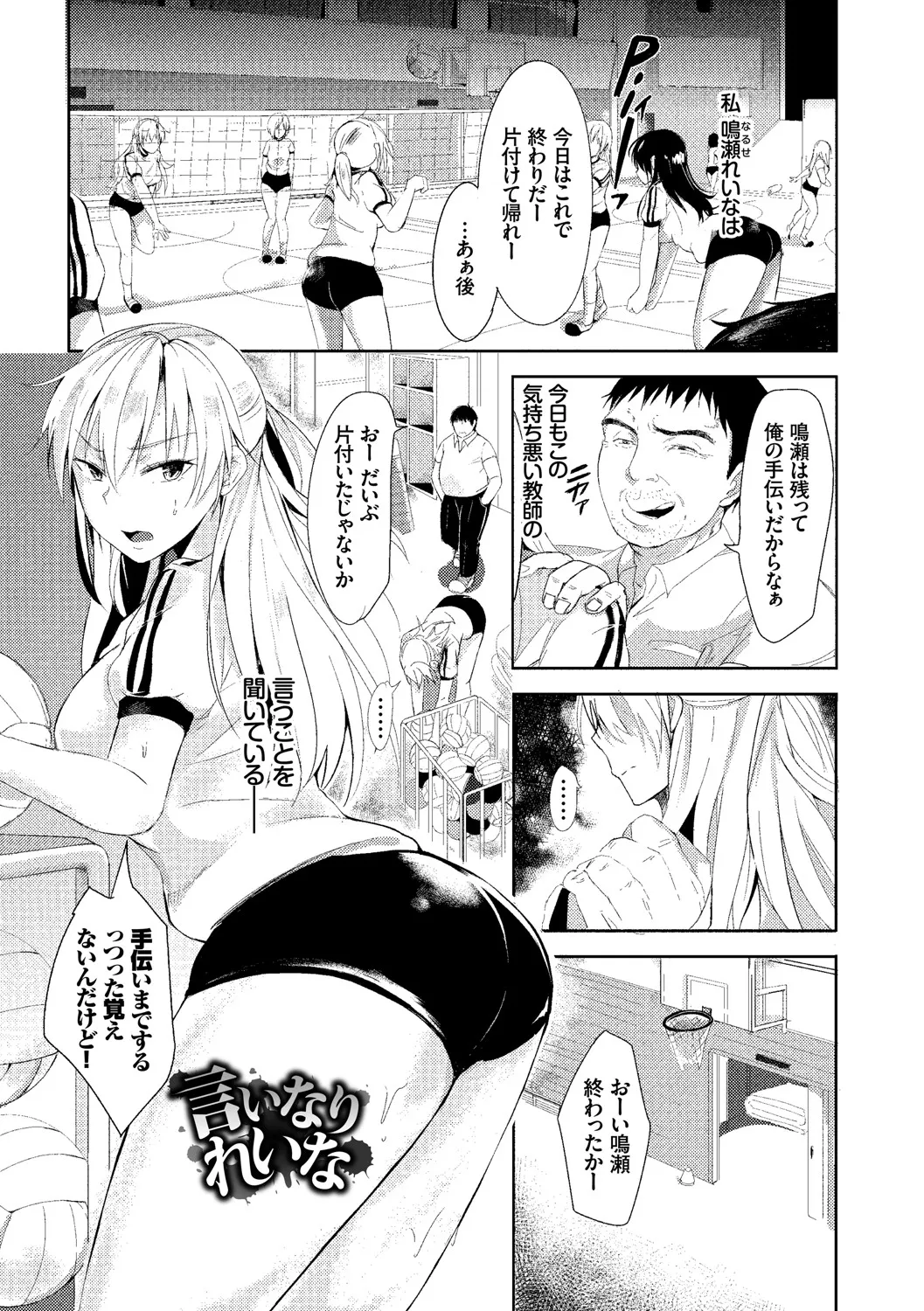 Page 185