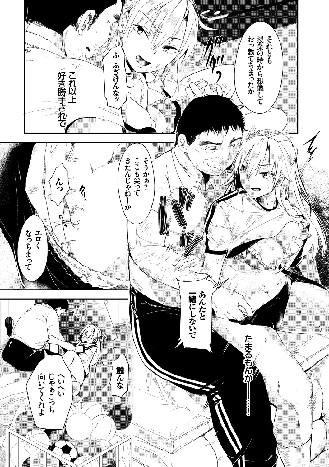 Page 189