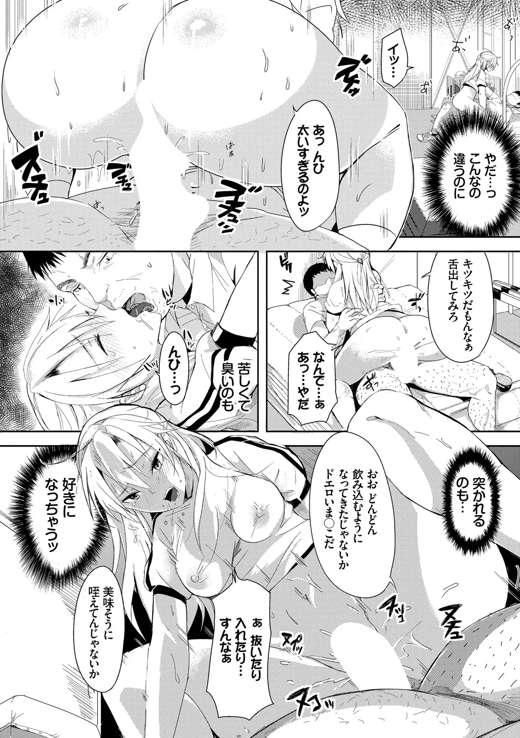 Page 198