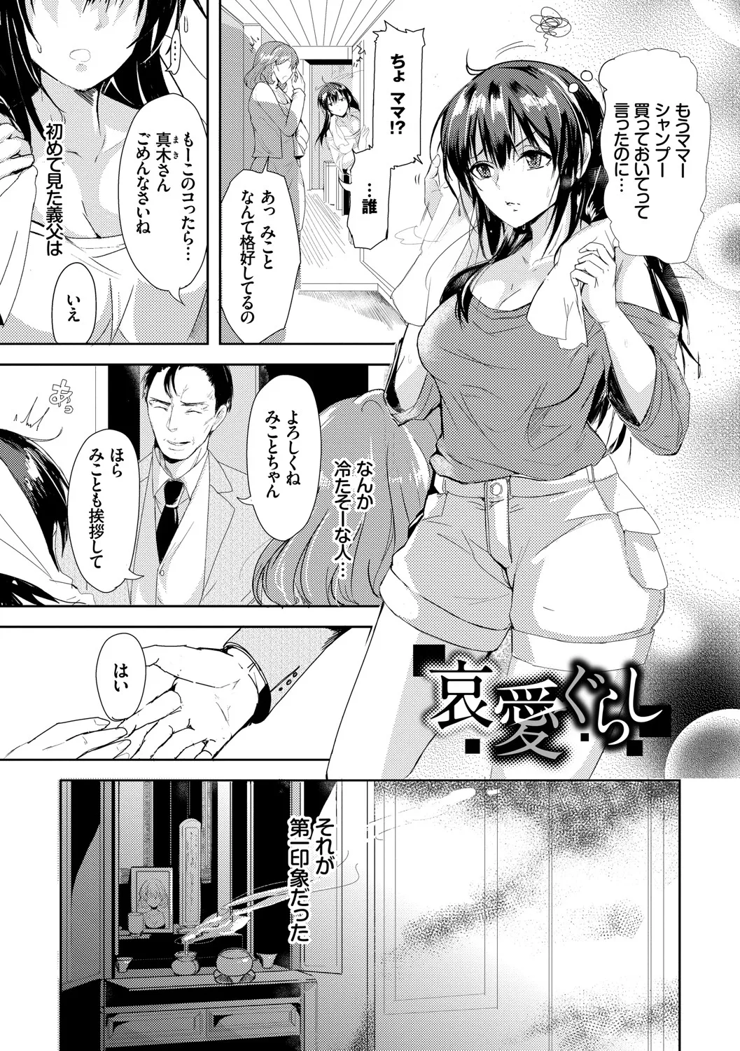 Page 205