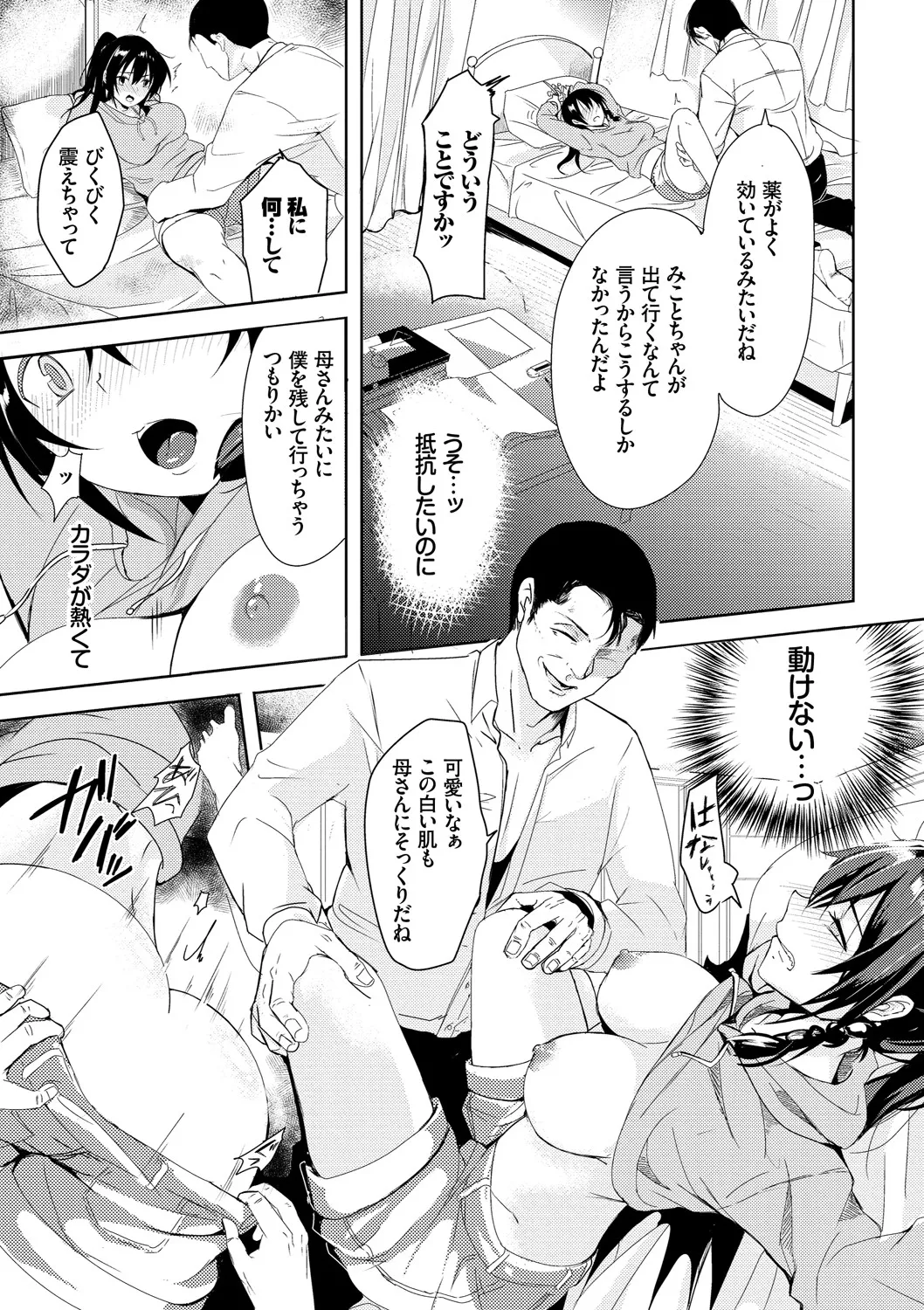Page 210