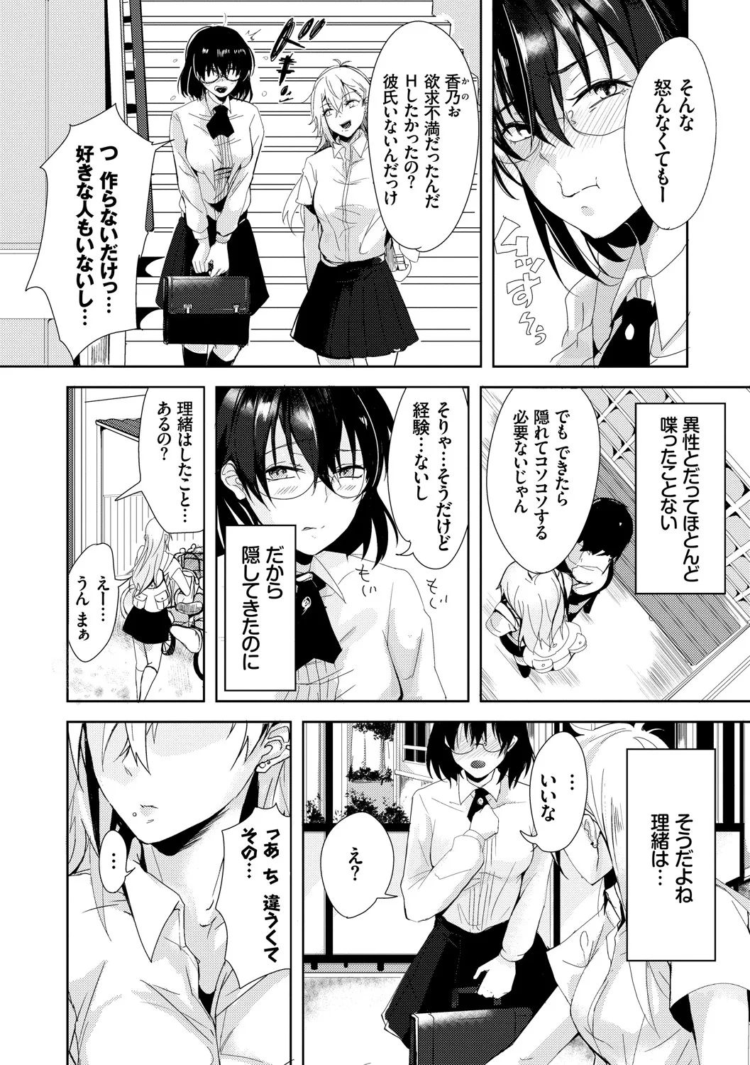 Page 226