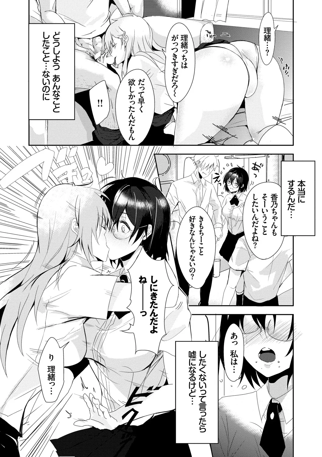 Page 229