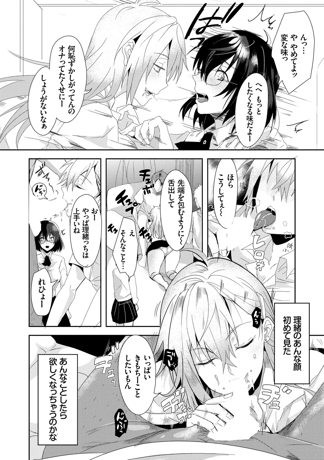 Page 230