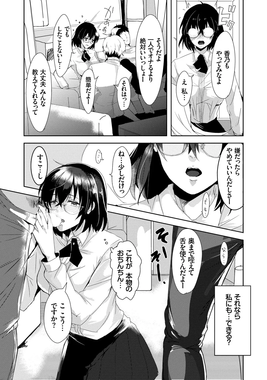 Page 231