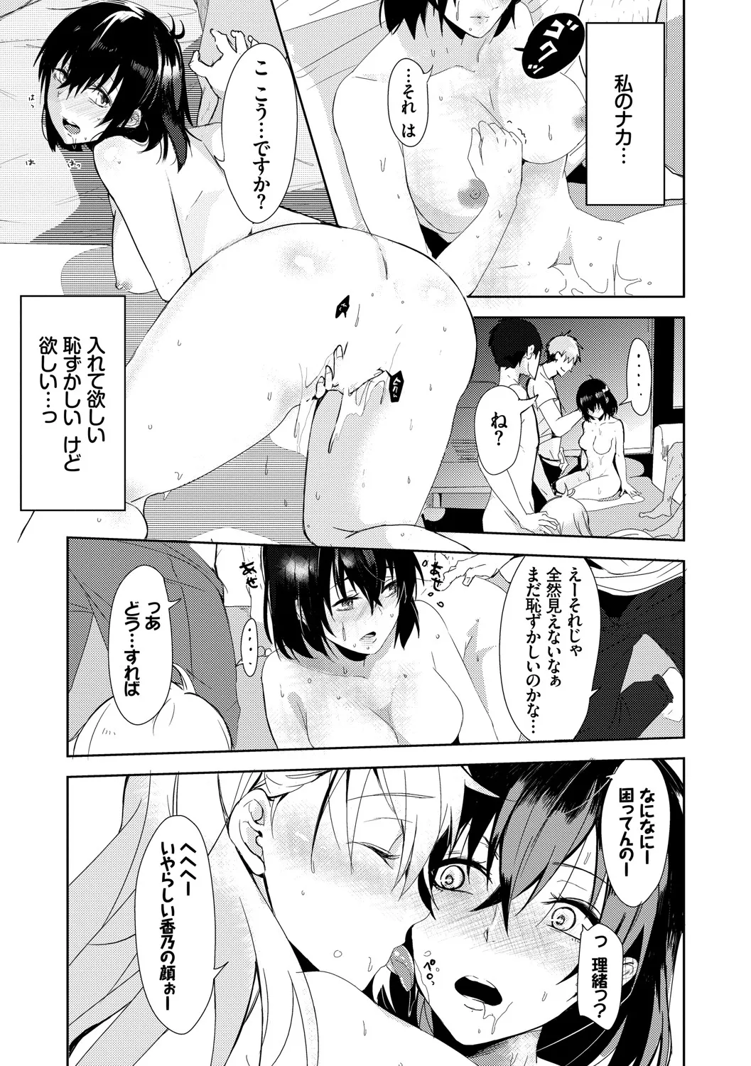 Page 235