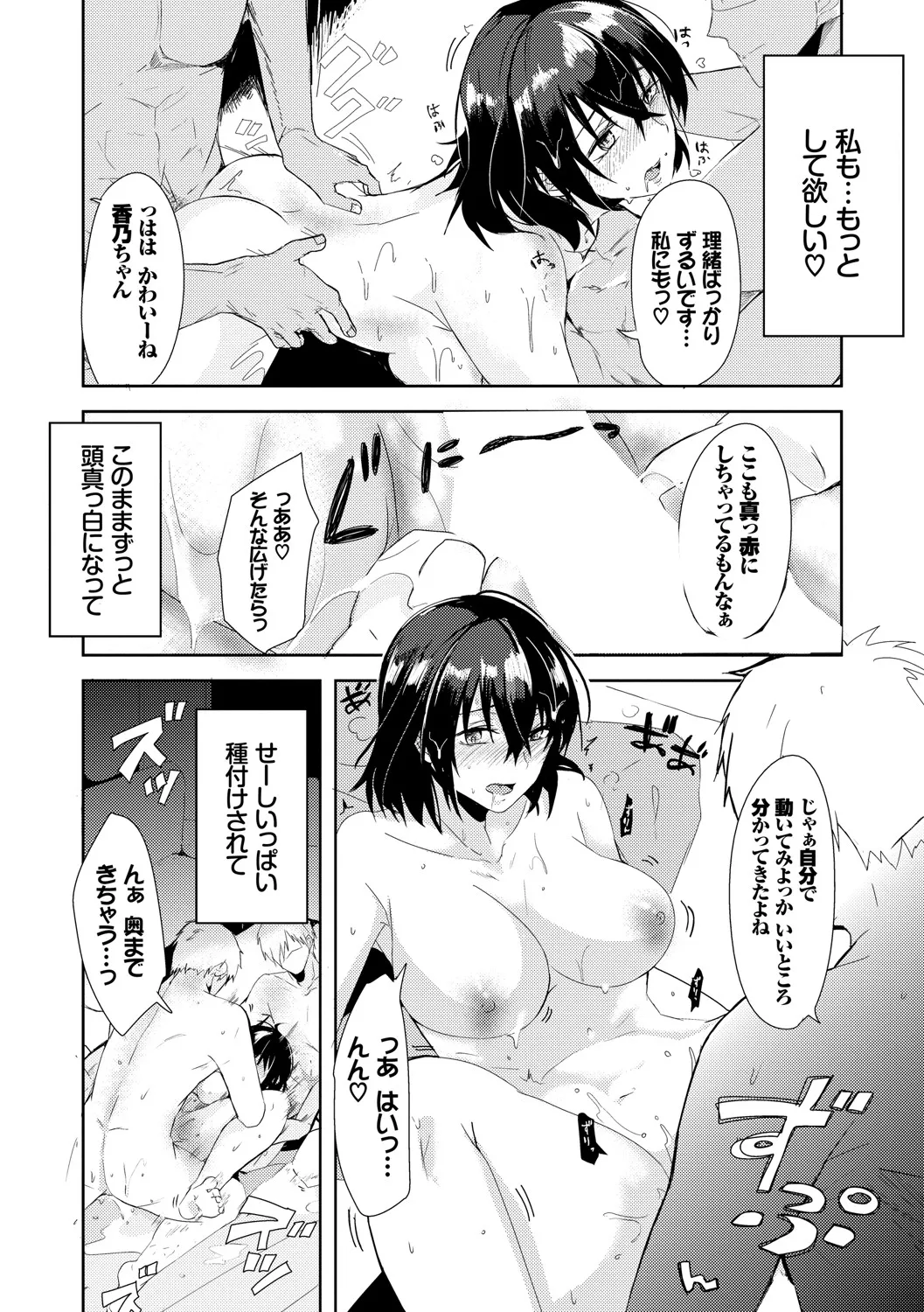 Page 241
