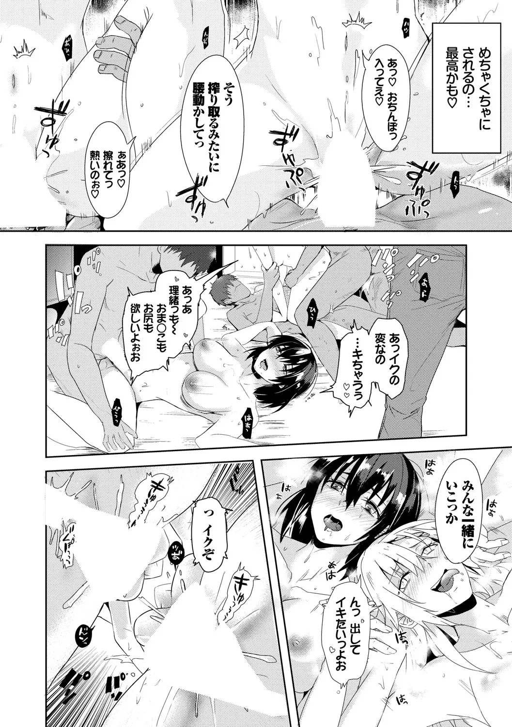 Page 242