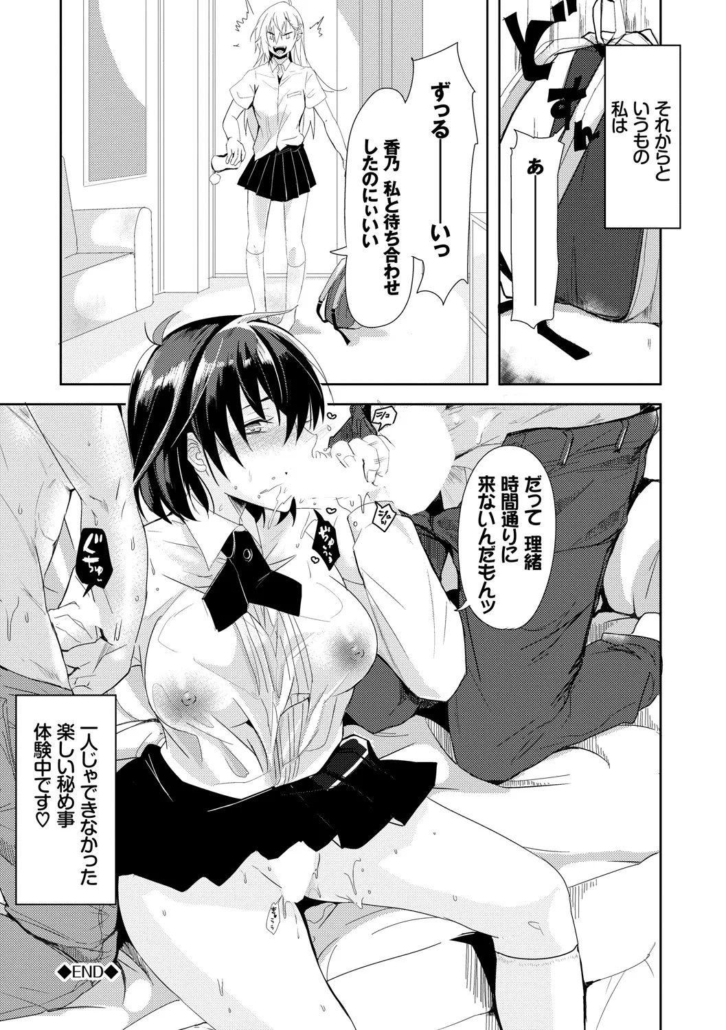 Page 244