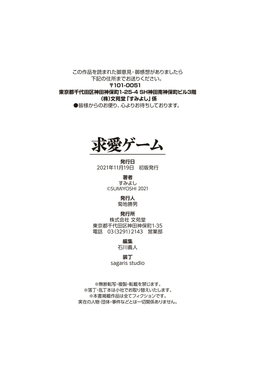 Page 250
