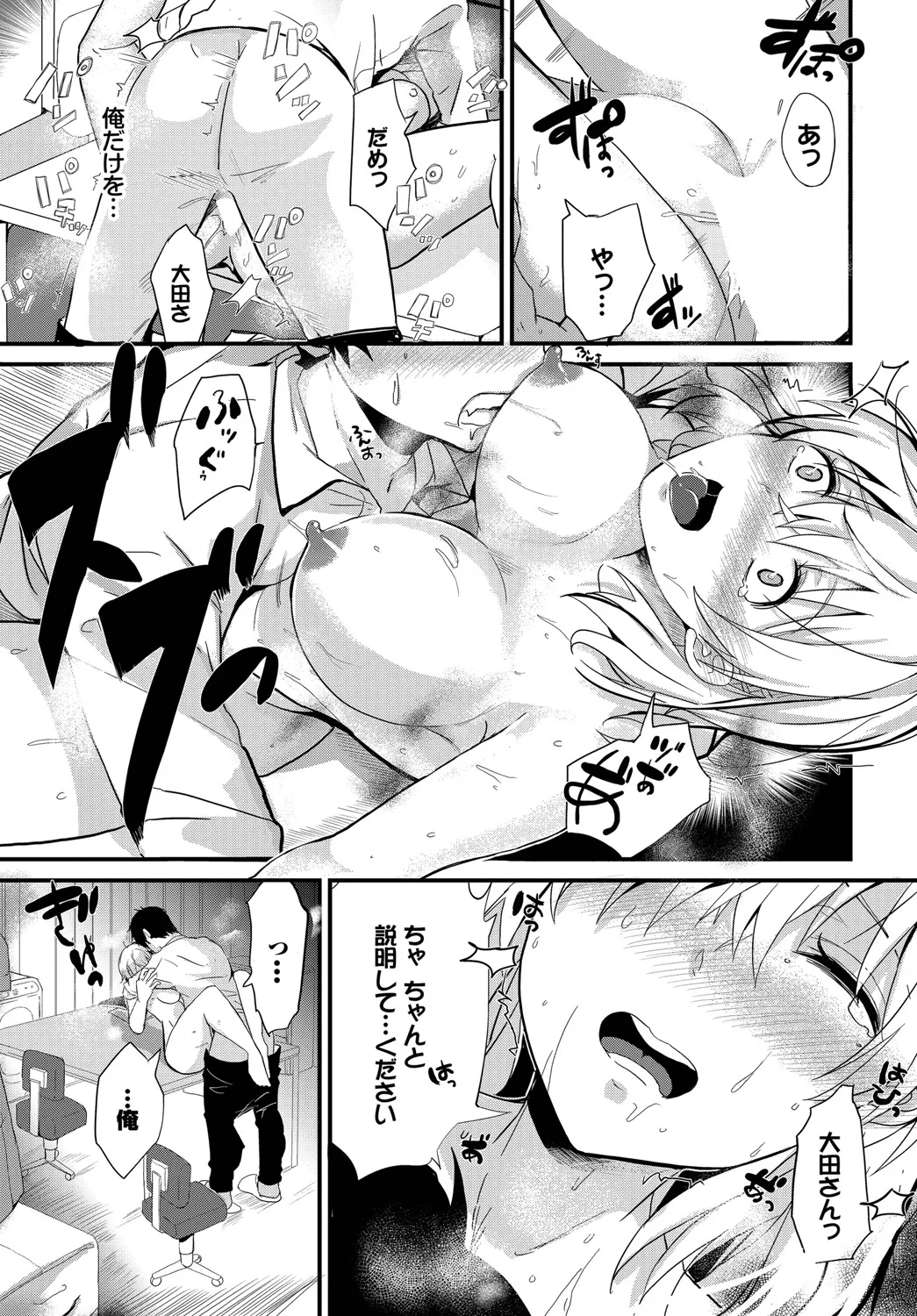 Page 39