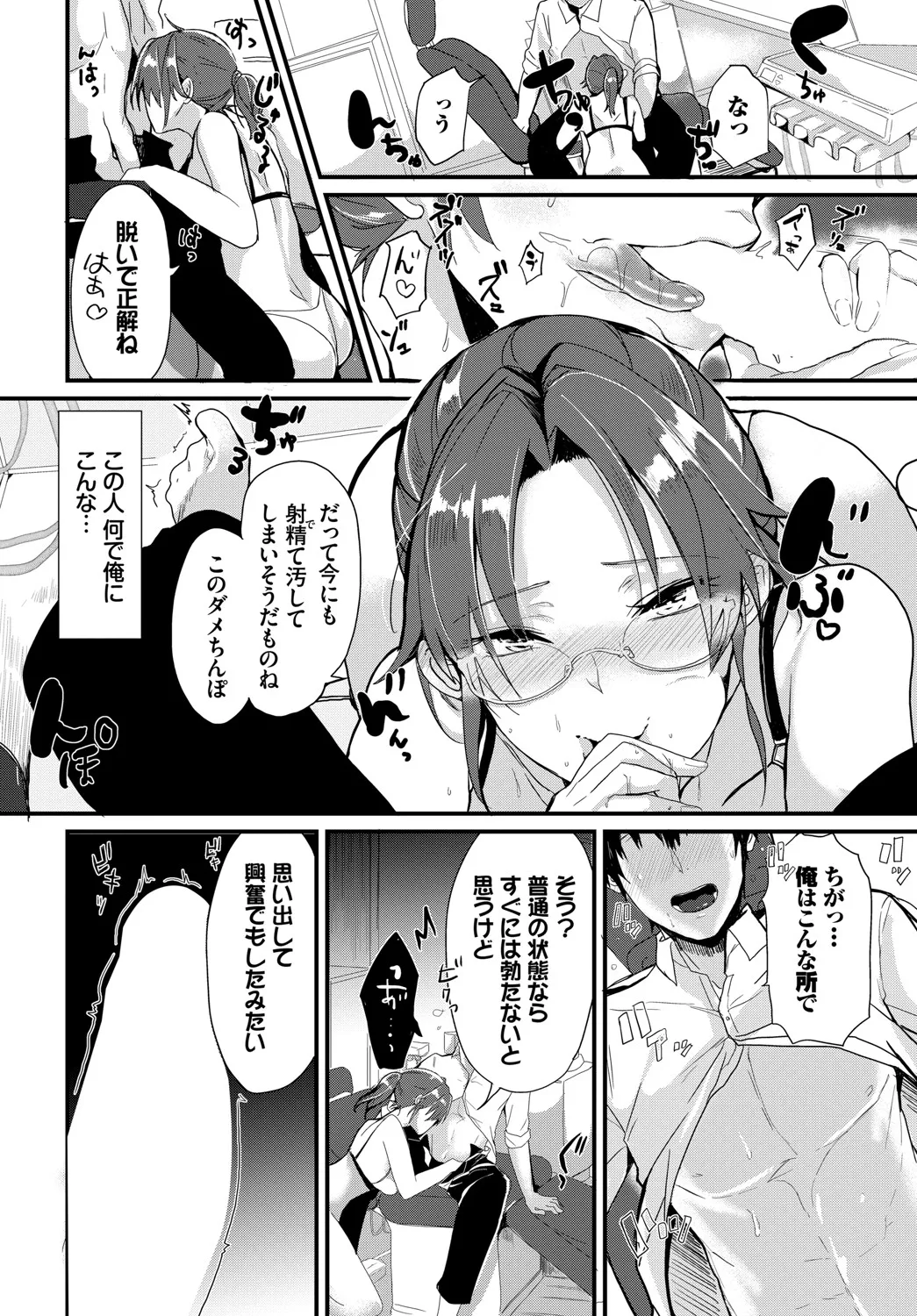 Page 52