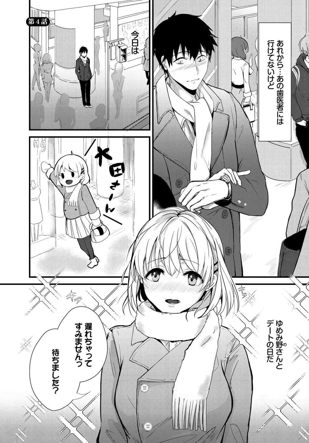 Page 63