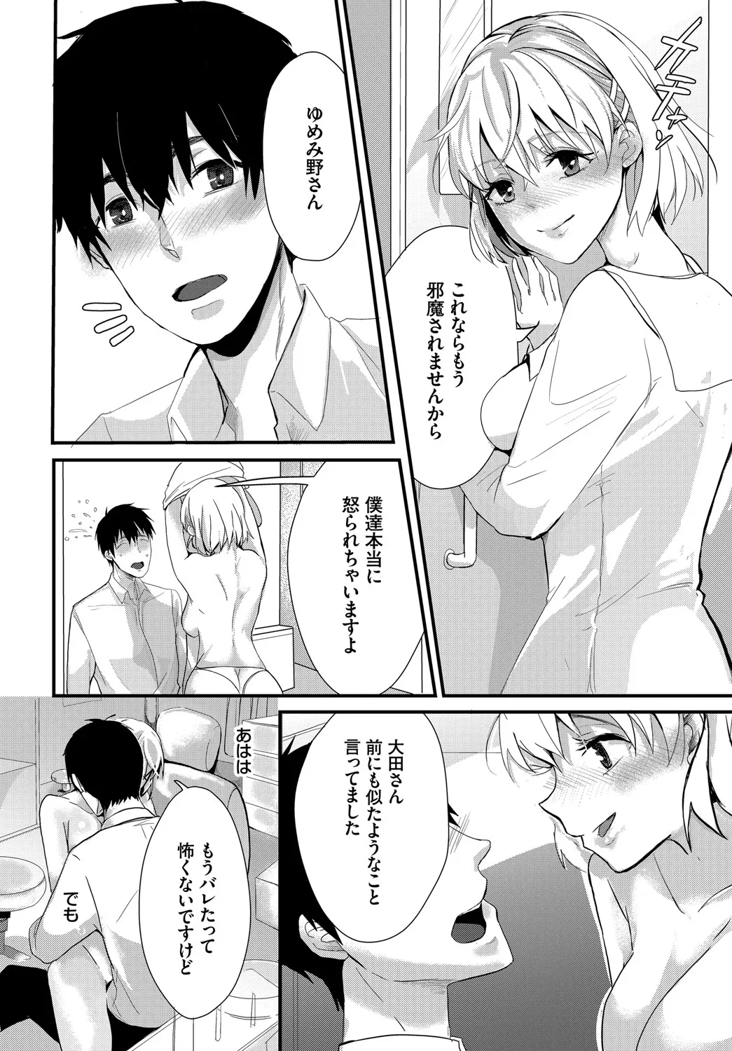 Page 94