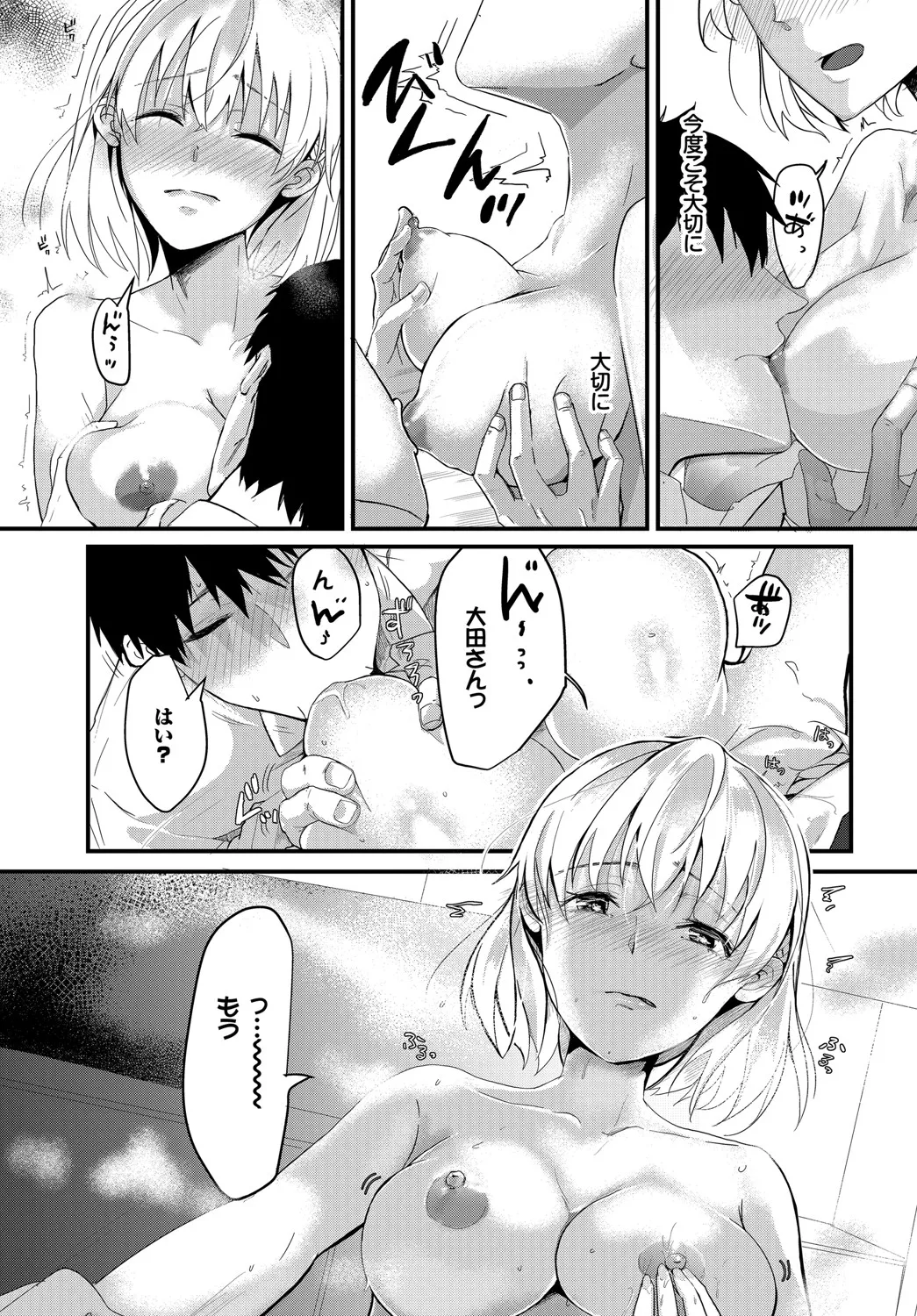 Page 95