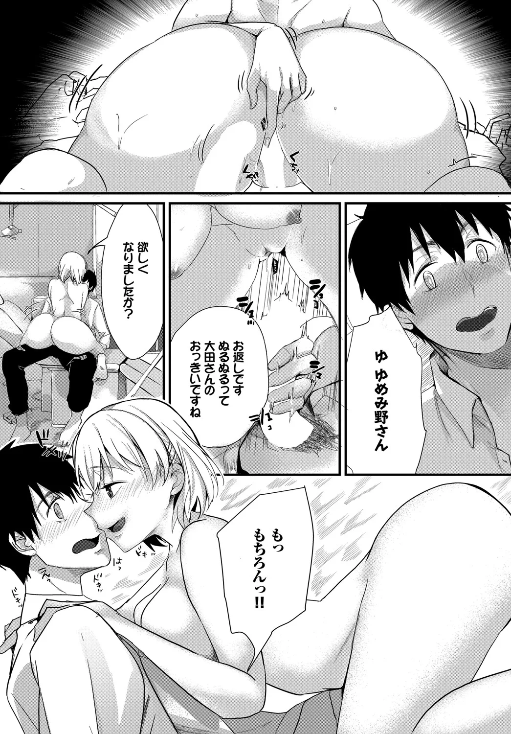 Page 97