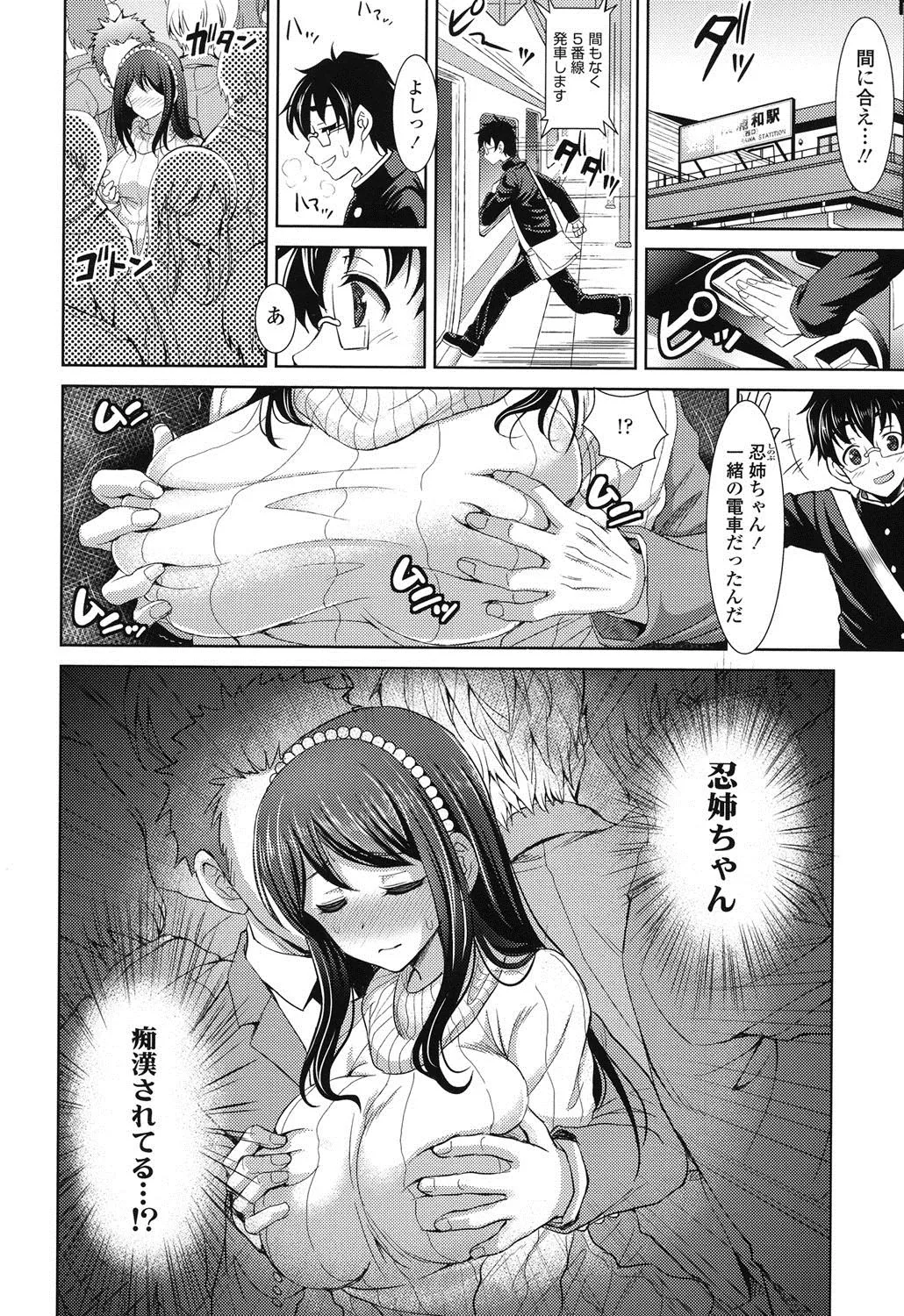 Page 108