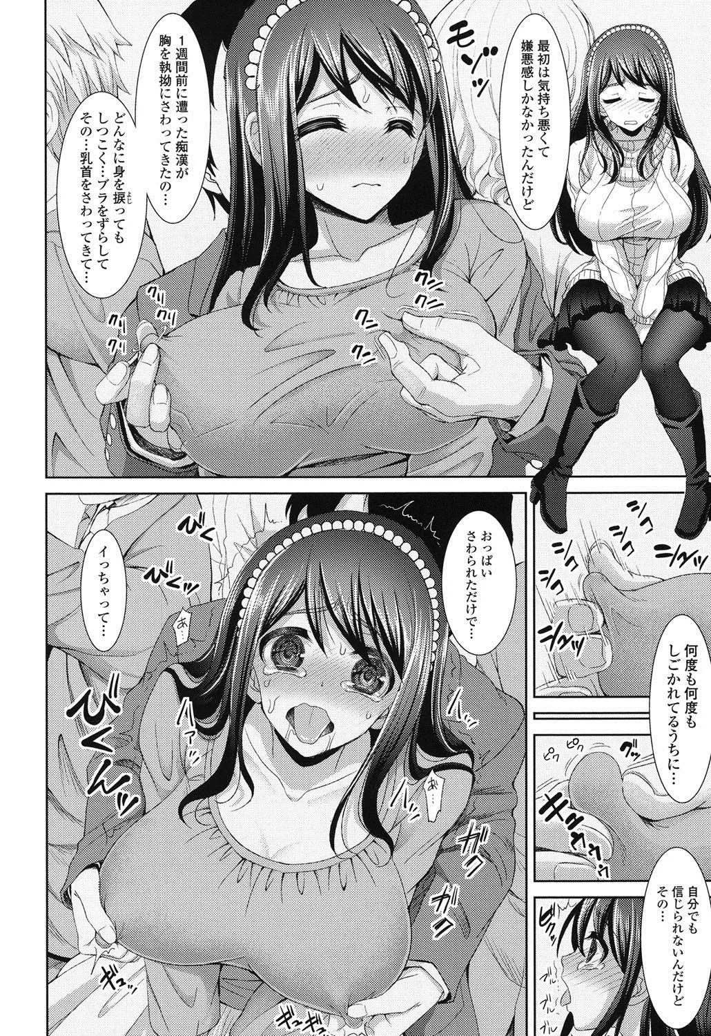 Page 112