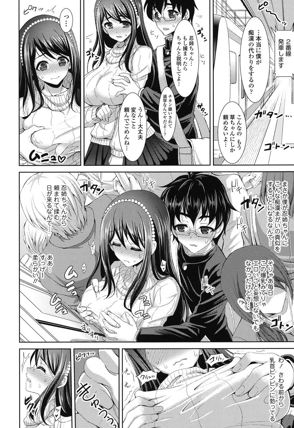 Page 114