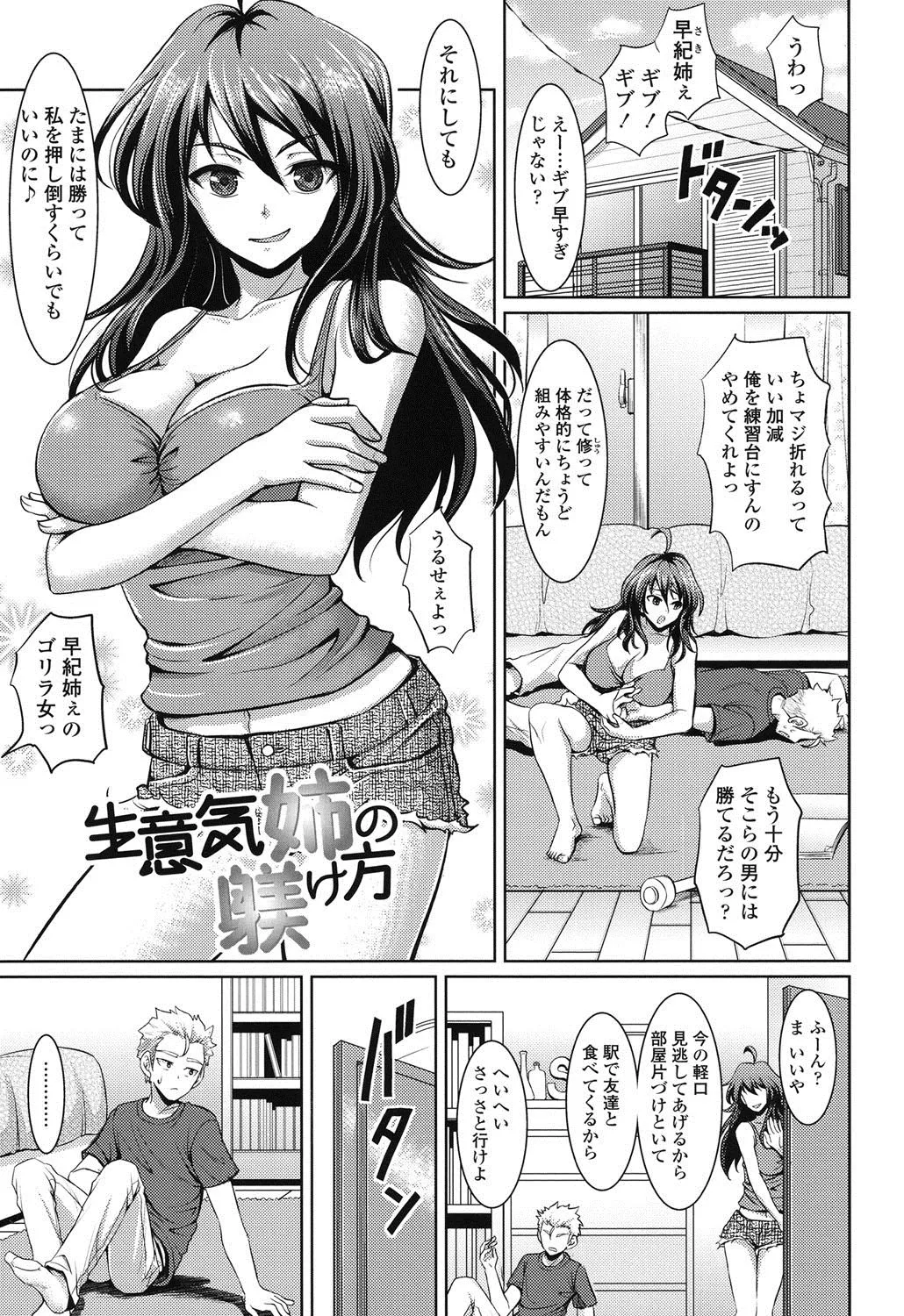 Page 131