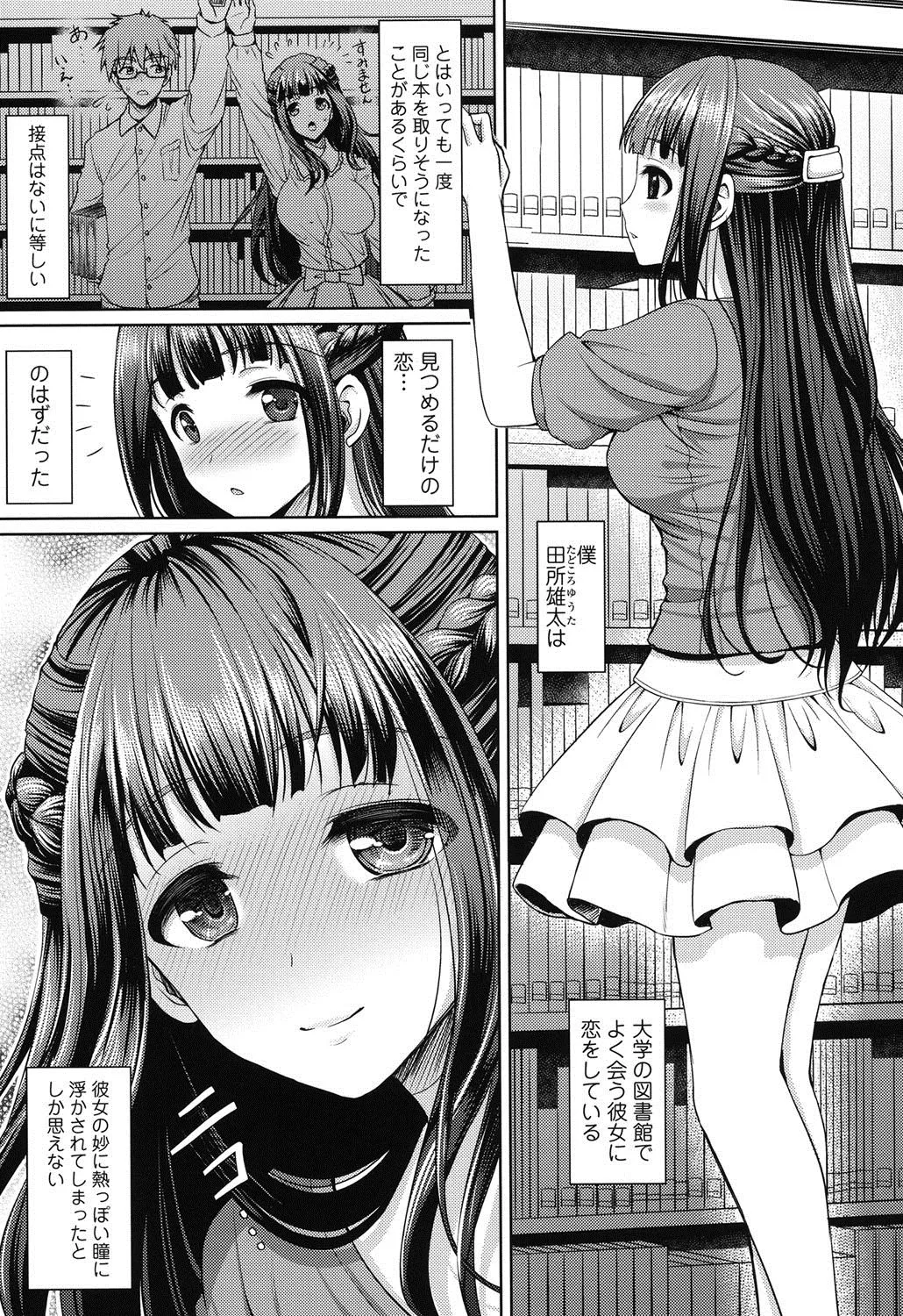 Page 151