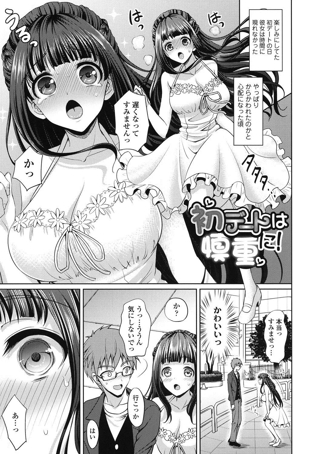 Page 153