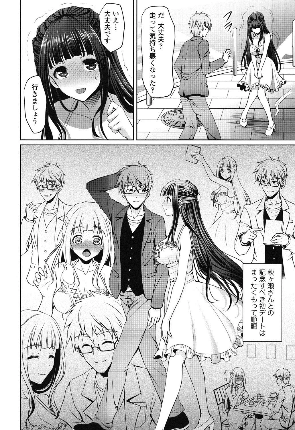 Page 154