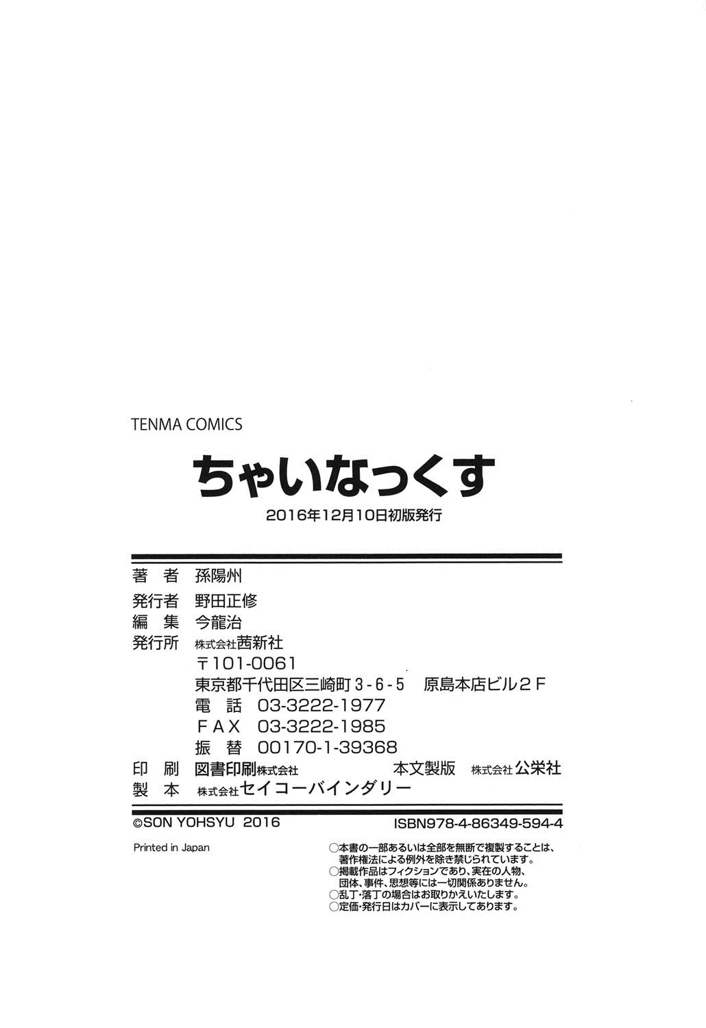 Page 177