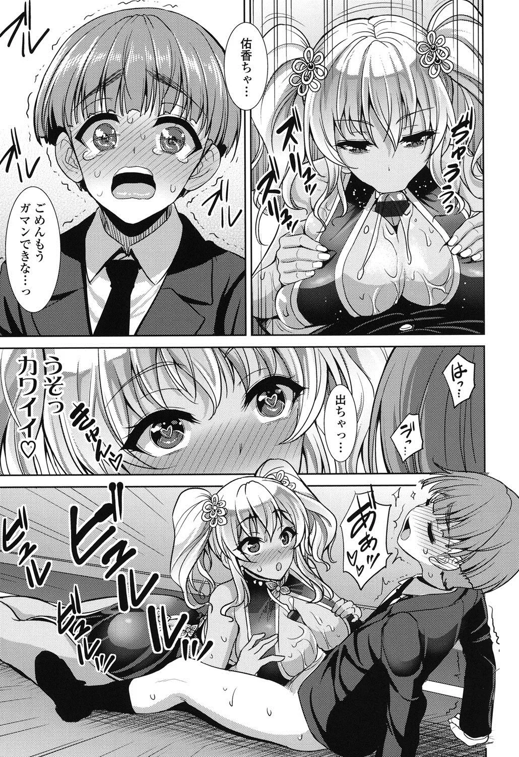 Page 55