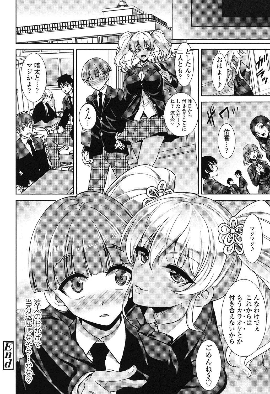 Page 66