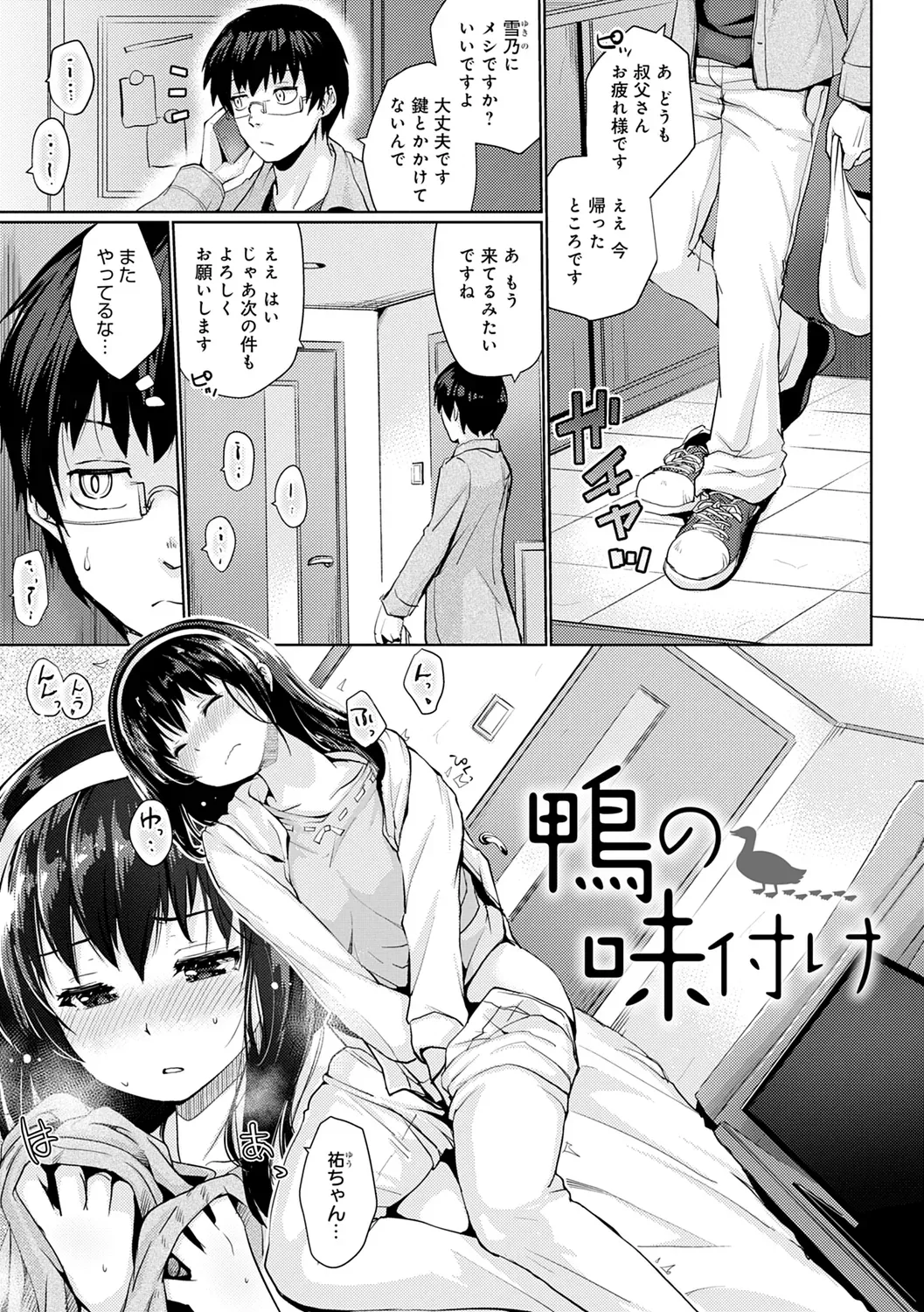 Page 122