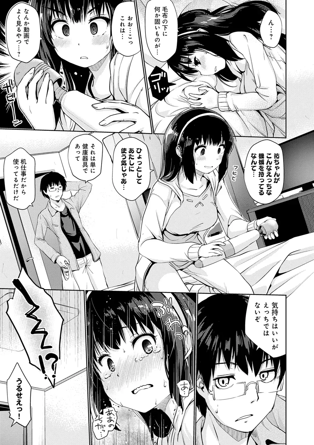 Page 124
