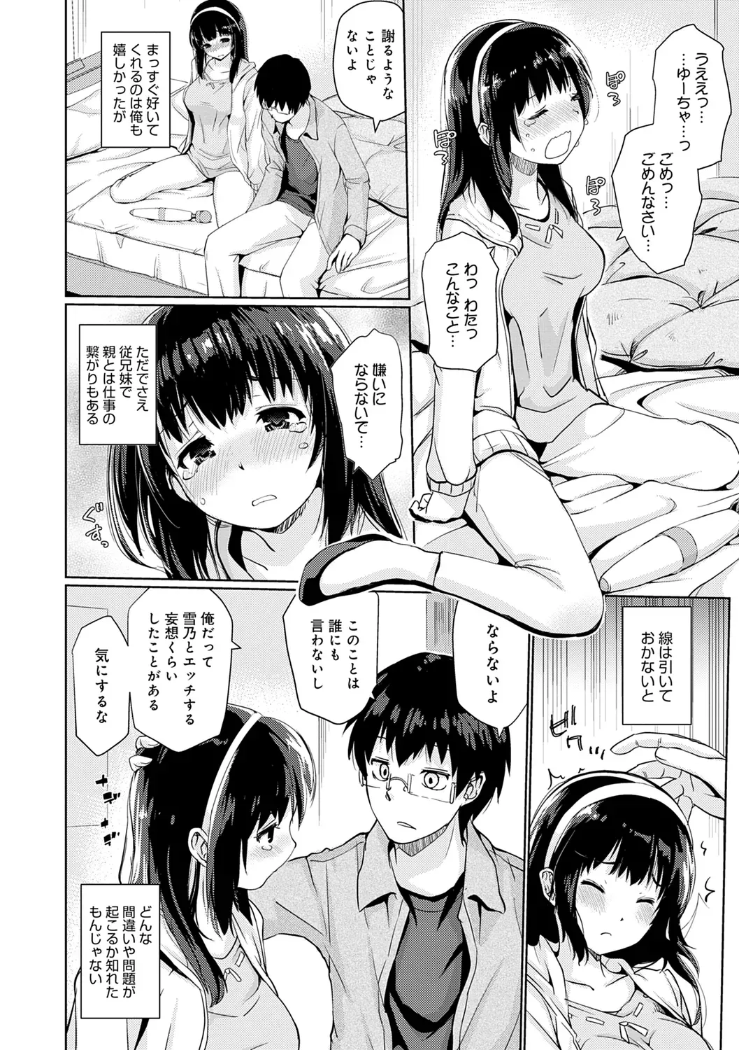 Page 125