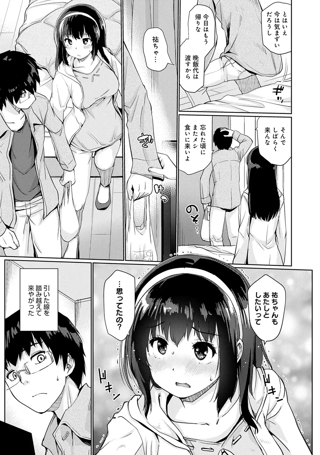 Page 126