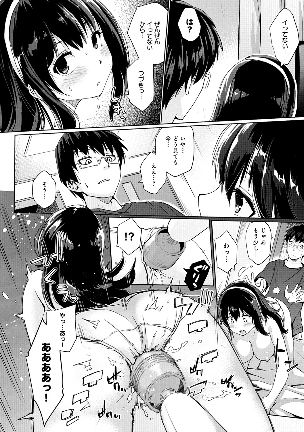 Page 131