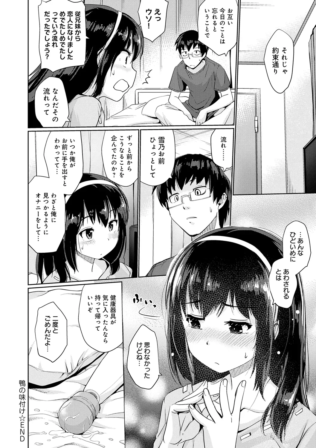 Page 145