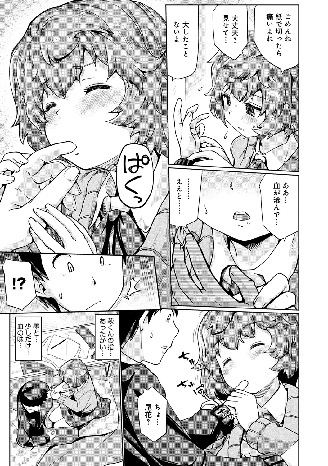 Page 150