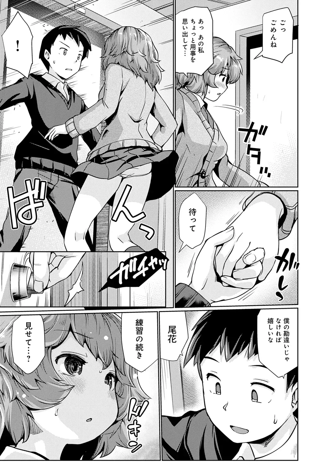 Page 152