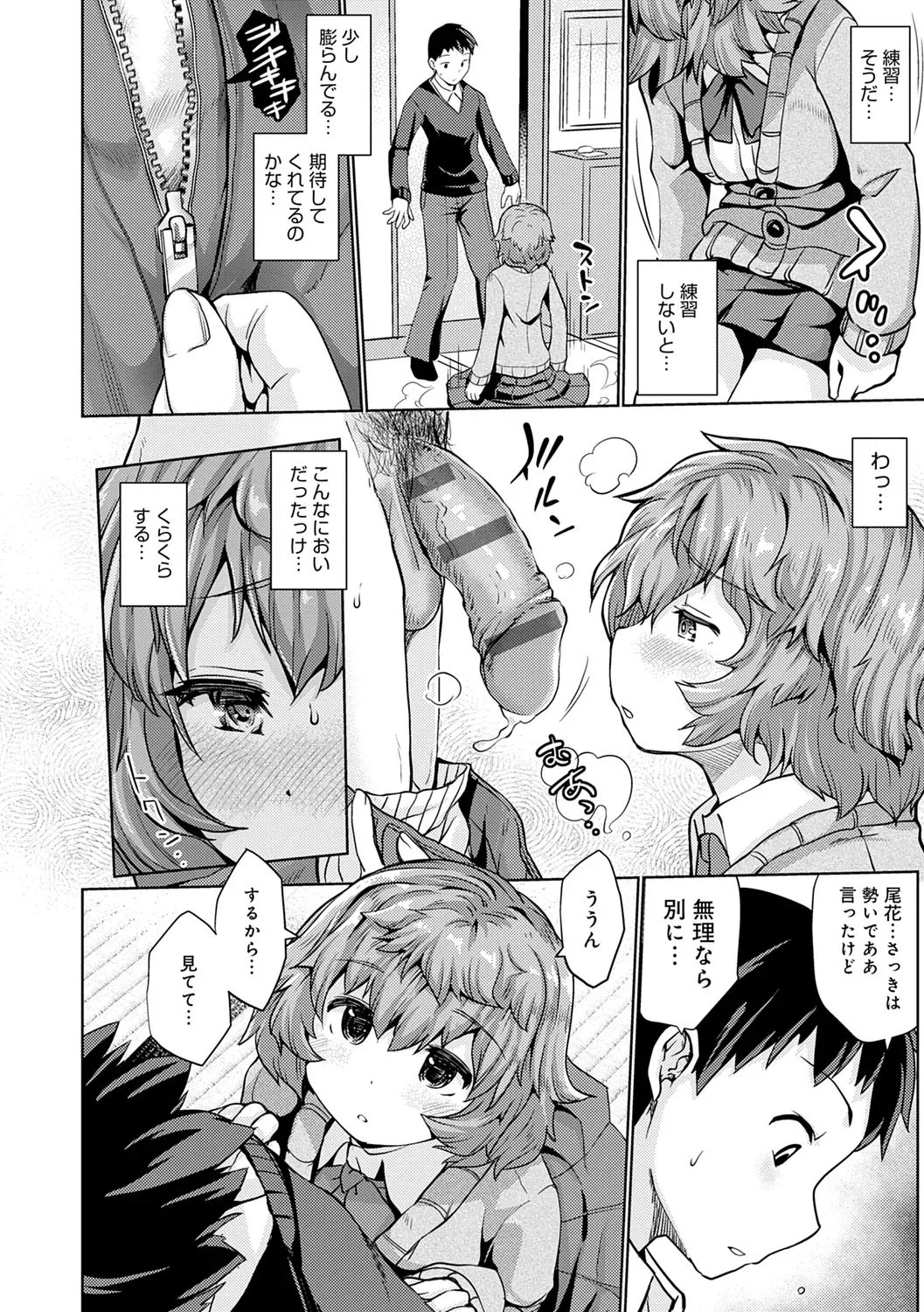 Page 153