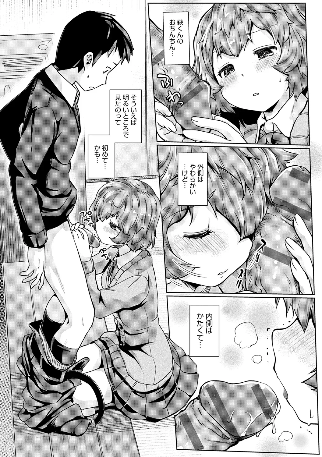 Page 154