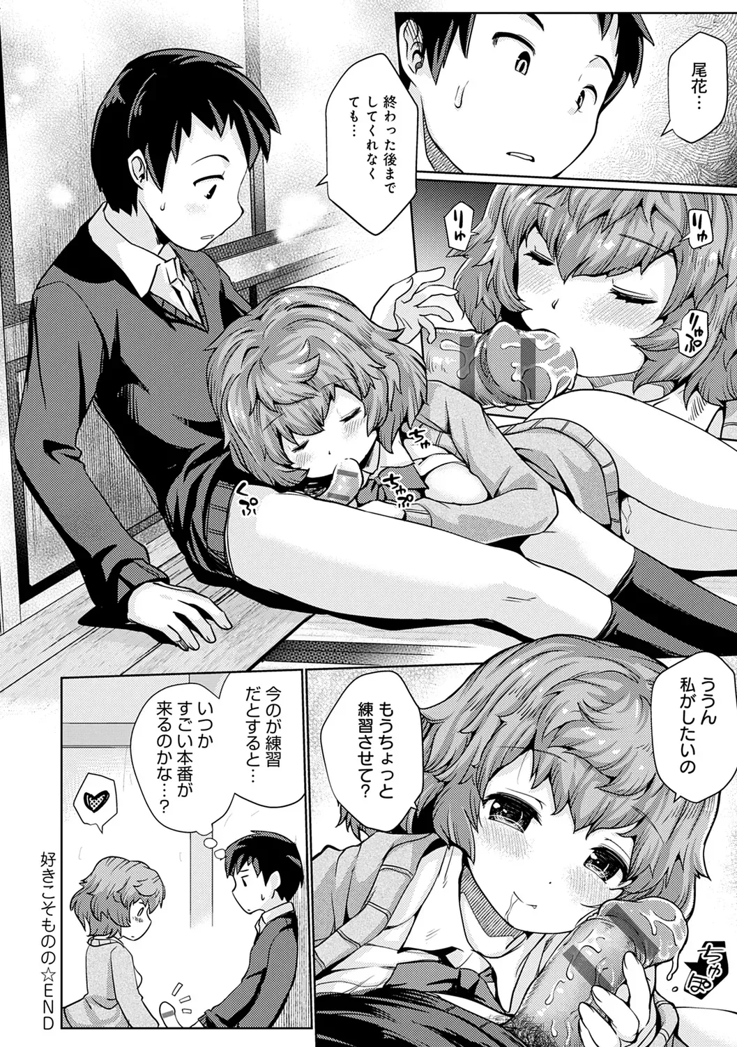 Page 169
