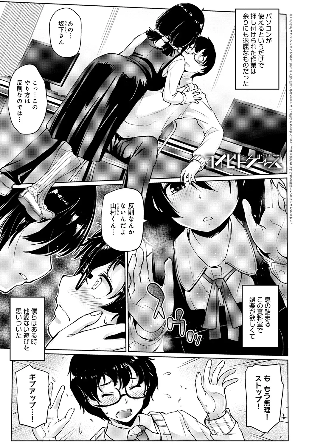 Page 26