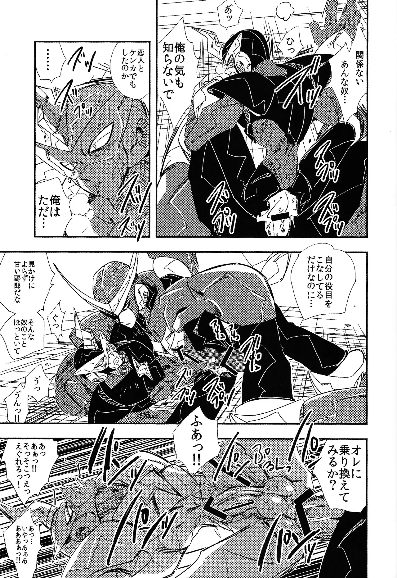Page 39