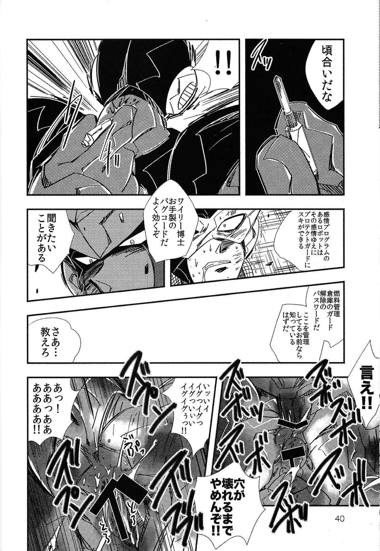 Page 40