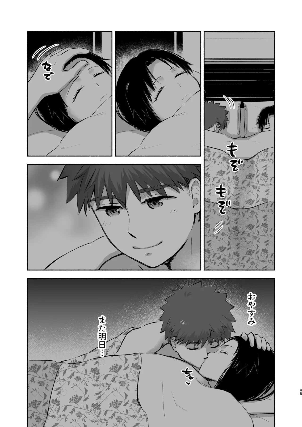 Page 46