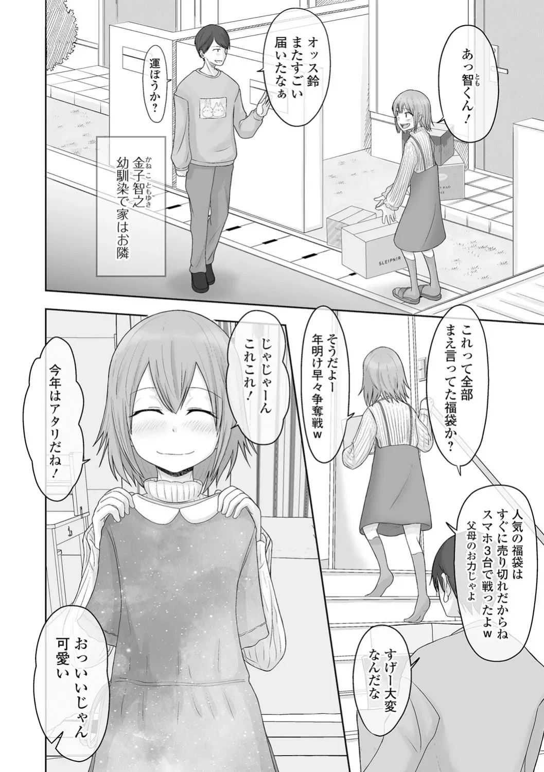 Page 101
