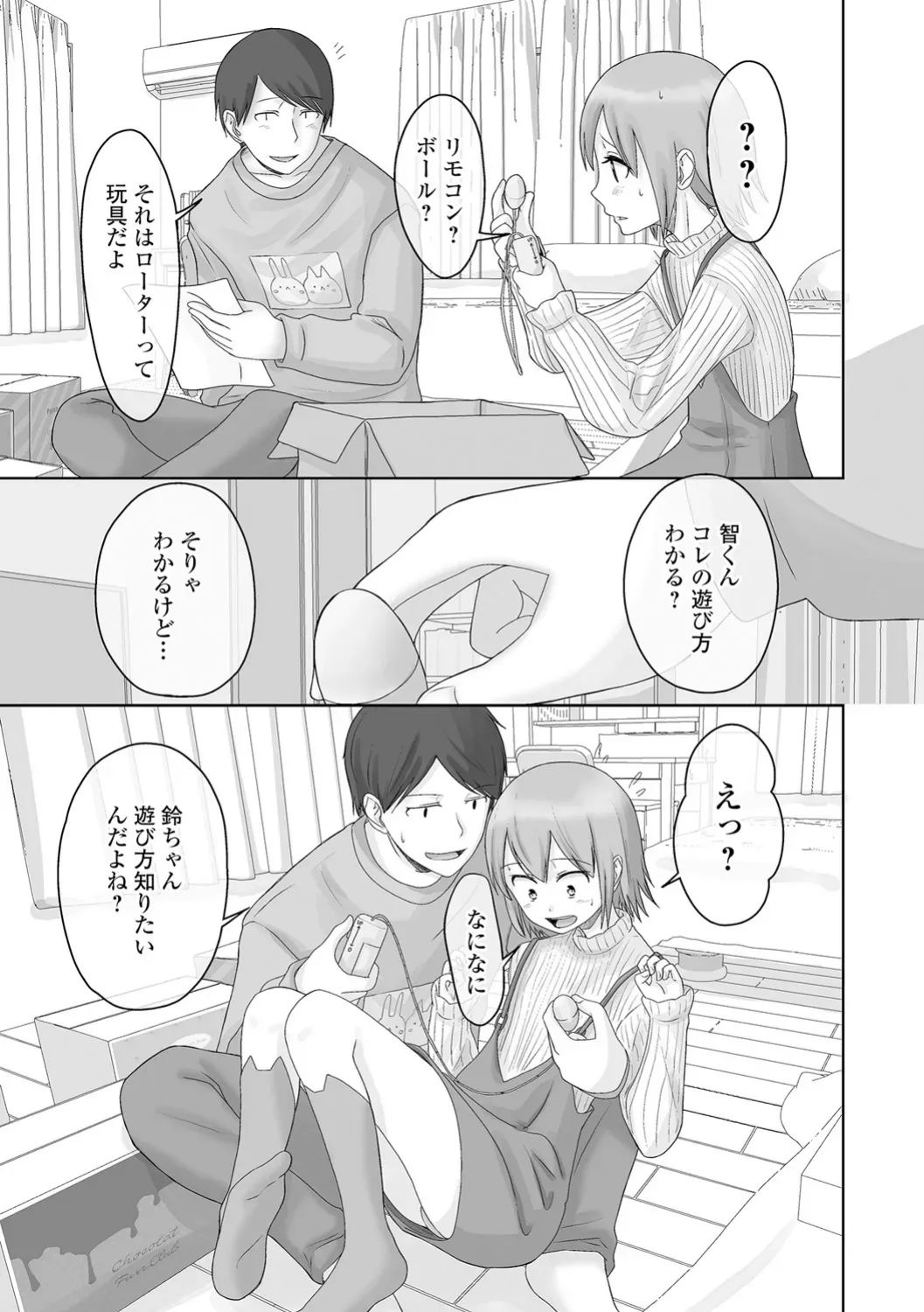 Page 104