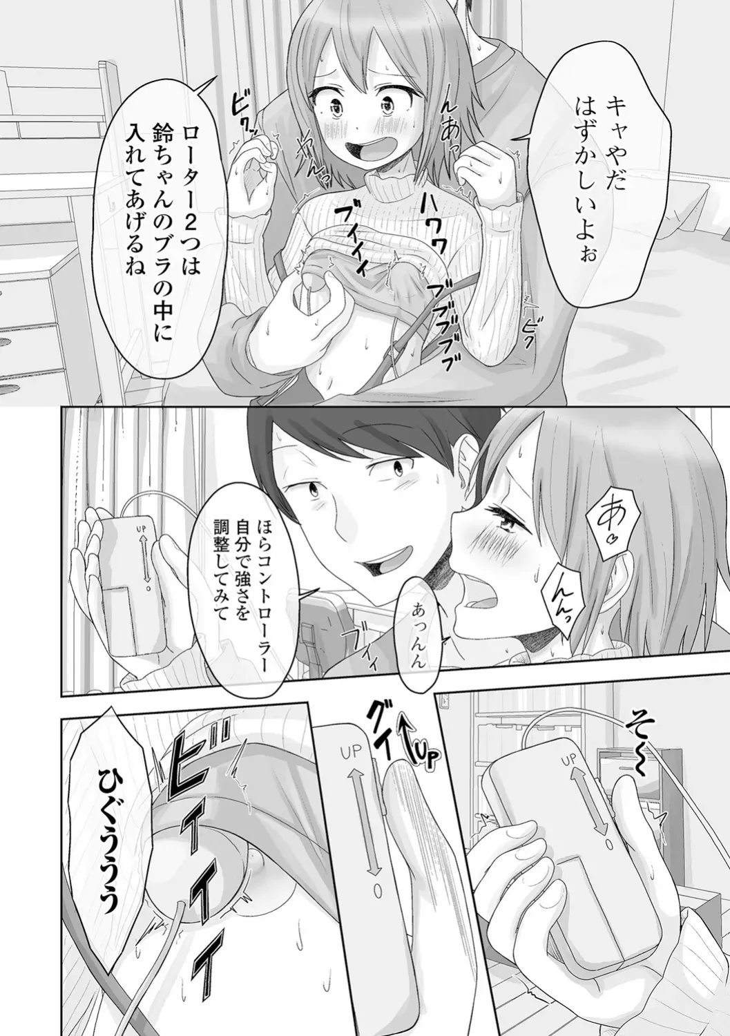 Page 107