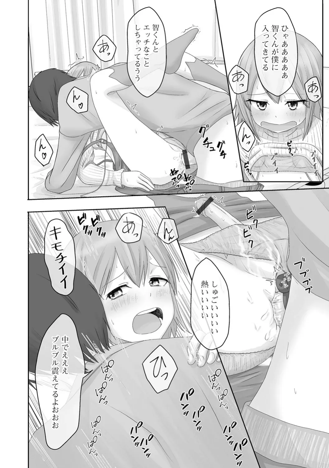 Page 113